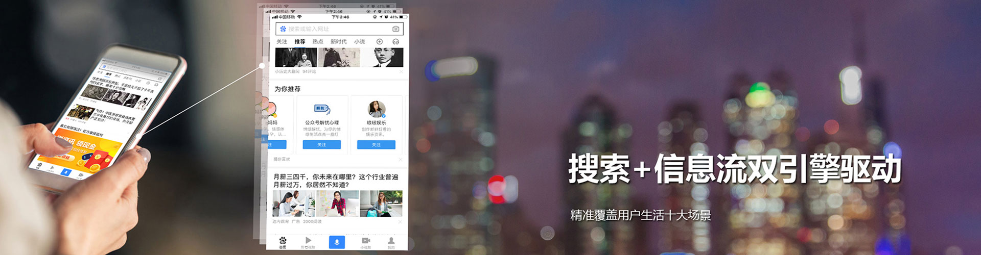 鄯善sem优化