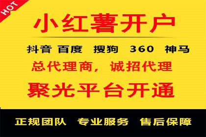 百度竞价排名服务在医疗行业的成功应用案例